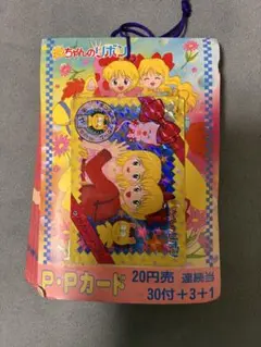 アマダ　激レア　姫ちゃんのリボン　PPカード 2026年最新】姫ちゃんのリボン カードゲームの人気アイテム - メルカリ