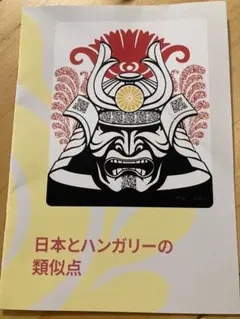 Item thumbnail for item 199635d2-901f-49cd-b3c3-5c97bea47a80