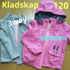 Kladskap ジャンバー 120 アウター  うさぎ パーカー 3way
