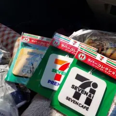 セブンイレブンくじ キーホルダーセット