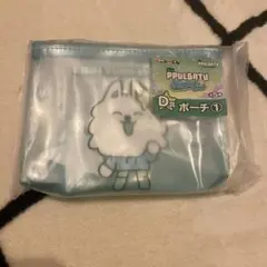 プルバトゥ エニマイくじ ヨンモン ポーチ TXT