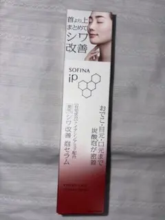 G 花王のスキンケアブランド ソフィーナ iP 薬用シワ改善 泡セラム40mlのサムネイル