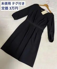 【未使用タグ付】定価3万円 ナチュラルビューティー ウエストタックワンピース M