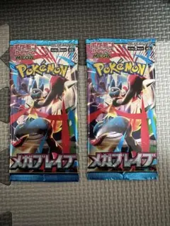 ロ*コ様 ポケモンカード　メガブレイブ　2パックセット