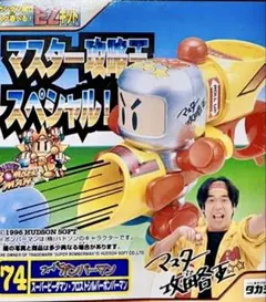 2026年最新】ビーダマン ゴールドの人気アイテム - メルカリ