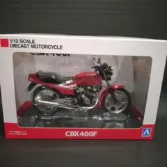 アオシマ(スカイネット) 1/ 12 完成品 Honda CBX400F 3台 - メルカリ
