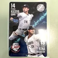 ★ 西武×ロッテ ★ 高橋光成 小島和哉 コラボ トレカ 千葉ロッテマリーンズ
