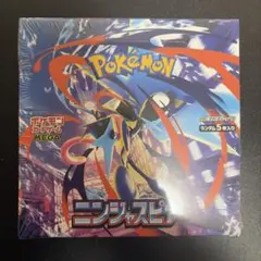 g*i様 ポケモンカード ニンジャスピナー シュリンク付き