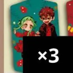 2025年最新】地縛少年花子くん7の人気アイテム - メルカリ