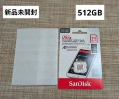 マイクロsdカード 512gb