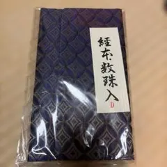 Natsu様 リクエスト 2点 まとめ商品