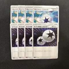 アイラ@プロフ要確認様 リクエスト 2点 まとめ商品