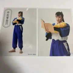 ミュージカル 忍たま乱太郎 第15弾 再演トレーディングブロマイド　中在家長次