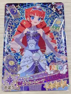 おねがいアイプリ　カード　ナナ