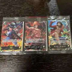 ワンピースカード セブンイレブン限定 ルフィ エース サボ ST13-00 3枚