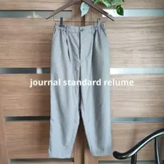 美品グレー タック入り カジュアルスラックス ゴムウエスト