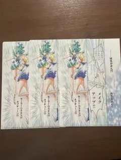 美少女戦士セーラームーン　ファミマ　クリアファイル　ウラヌス　ネプチューン　3枚