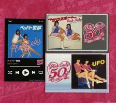 ピンク・レディー 50周年記念 カード 3点 非売品 未使用 PINK LADY ピンク・レディー 50周年記念 カード 3点 非売品 未使用 PINK LADY