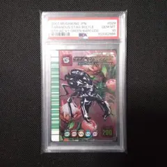 2025年最新】タランドゥスツヤクワガタ 5周年の人気アイテム - メルカリ