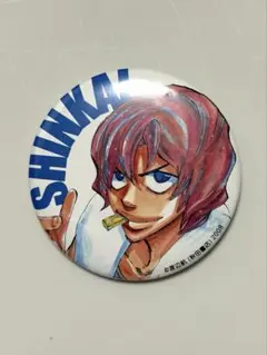 弱虫ペダル　コミケ購入　缶バッジ　57mm　秋田書店　新開隼人