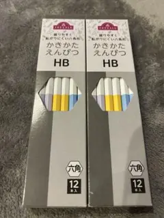 ダース鉛筆HB トップバリュ　2箱のサムネイル