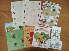 【新品・未使用】郵便局　ぽすくま　グッズ①