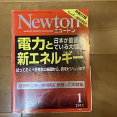 Item thumbnail for item 2aeb2406-fdef-4454-ab7b-ae8b0a0bdf19