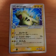 シリーズ:PCG;listno_Pokemon:20494;カード名:ロータの… ①シリーズ:PCG;listno_Pokemon:20494;カード名:ロータの - メルカリ