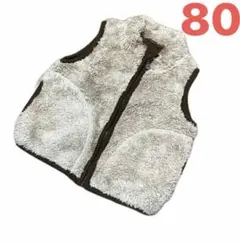 ファーボアベスト　80 裏地フリース　ベージュ　ポケット付