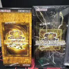 遊戯王OCG 未開封BOX 2種セット 遊戯王 未開封BOX 2BOXセット - メルカリ