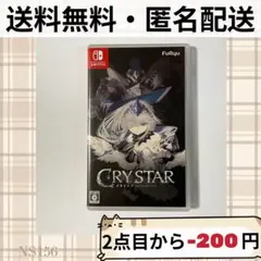 CRYSTAR クライスタ Nintendo Switch スイッチソフト
