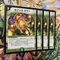 こーへー様 リクエスト 10点 まとめ商品