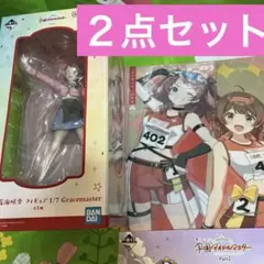 一番くじ 学園アイドルマスター Part2 A賞 花海咲季 フィギュア D賞