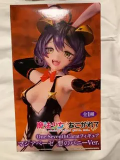 最新 美少女 フィギュア 14点 マジアベーゼ 結城美柑 フリーレン