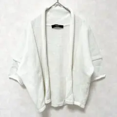 マックスマーラ ショート丈 半袖ニットカーディガン ボレロ ホワイト 白 M-L