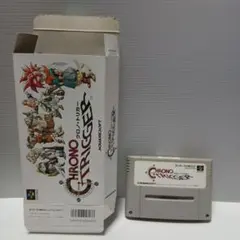 スーパーファミコン　クロノトリガー　箱、ソフトのみ　動作品　③