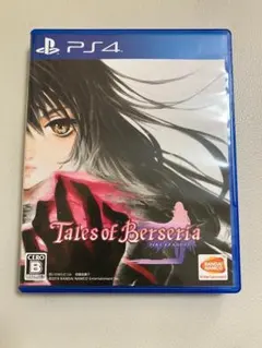 テイルズ オブ ベルセリア PS4 中古