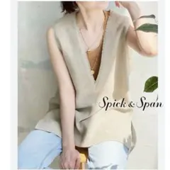 【美品】 スピックアンドスパン リネンツイードベスト 近年モデル ジレ