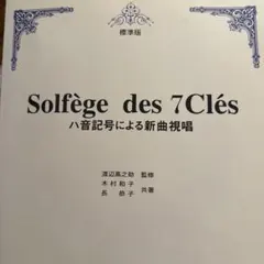 Item thumbnail for item 21a8b059-82c8-45c5-aa54-a36bc2149ebd