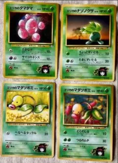 ポケモンカード　タマタマ ナゾノクサ マダツボミ　 4枚セット