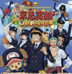 【ONEPIECE×京急宴線】バスマット(乗車目標)ルフィ×チョッパー 京浜急行のサムネイル