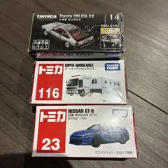 トミカ 3台セット セリカXX スーパーアンビュランス GT-R