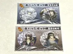 三連休セール【未開封】　銀魂　缶バッジ　白夜叉＆桂　高杉&坂本