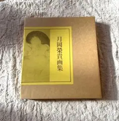 工芸掛軸　竹内栖鳳　『瑠璃鳥』　大塚巧芸 工芸掛軸 竹内栖鳳 『瑠璃鳥』 大塚巧芸 工芸掛軸 竹内栖鳳