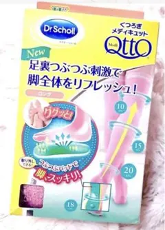 2026年最新】くつろぎメディキュット足指リフレッシュロングの人気