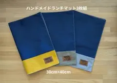 新米ママ(任意２点対象キャンペーン中)様 リクエスト 2点 まとめ商品