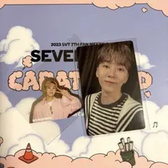 SEVENTEEN ケレン2023 スングァン トレカ