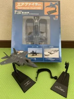 2026年最新】エアファイターコレクション f-2の人気アイテム - メルカリ