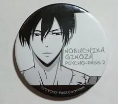 飴*様 PSYCHO-PASS 宜野座伸元 アクリルスタンド 缶バッジセット