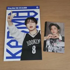Stray Kids スキズ『KARMA』HMV ラキドロ特典B　Han　ハン